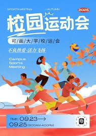 乒联排名：孙颖莎连续179周女单第一 王楚钦男单榜首